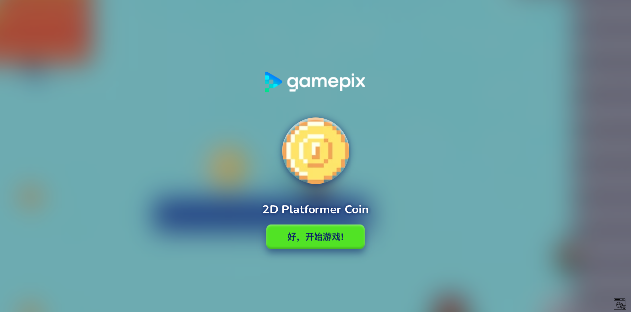 Hands-on capture of 2D Platformer Coin (Title / loading screen)