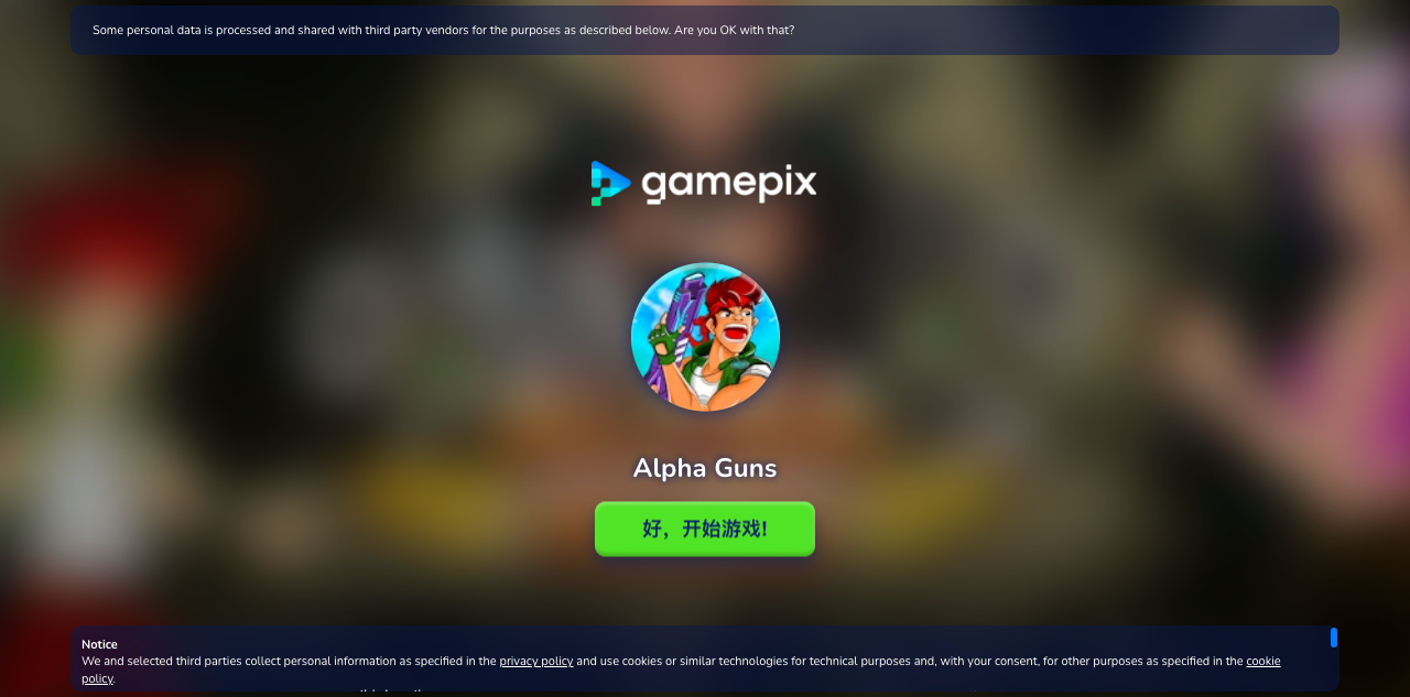 Hands-on capture of Alpha Guns (Title / loading screen)