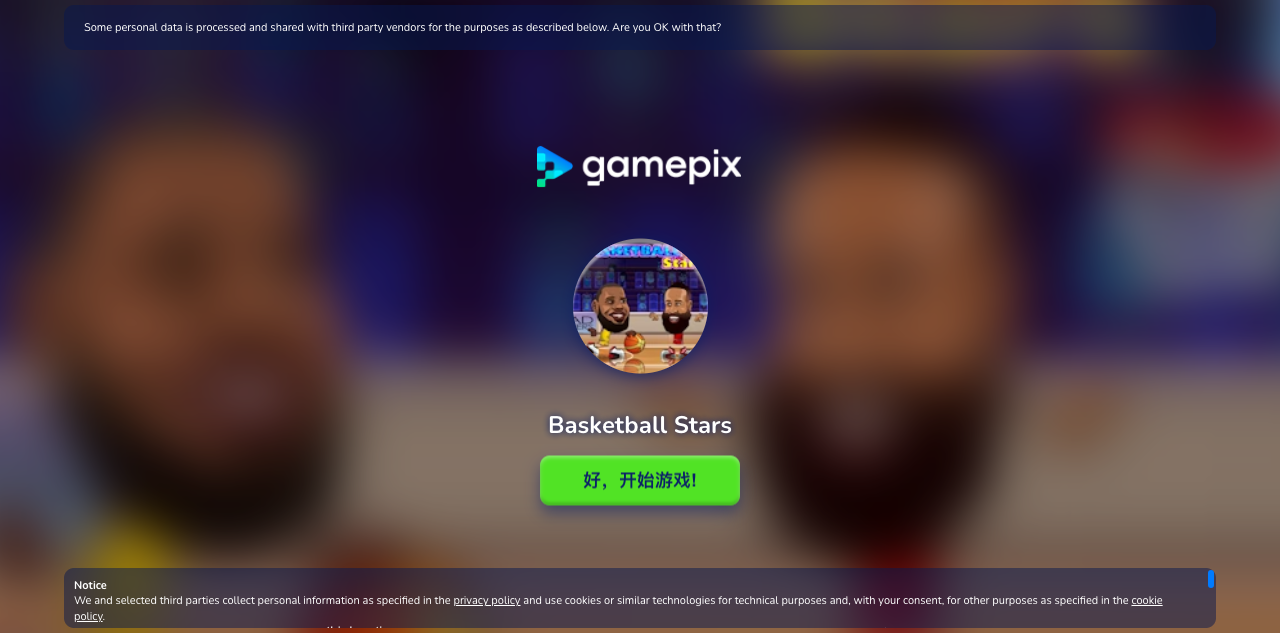 Hands-on capture of Basketball Stars (Title / loading screen)