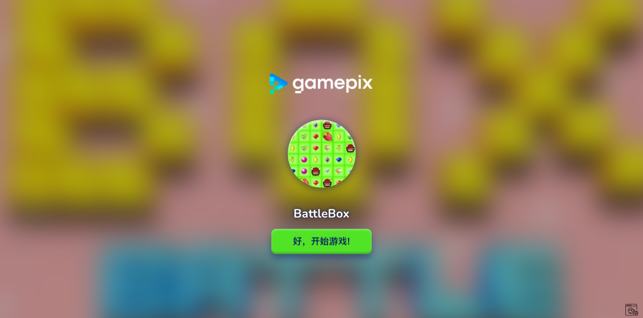 Hands-on capture of BattleBox (Title / loading screen)