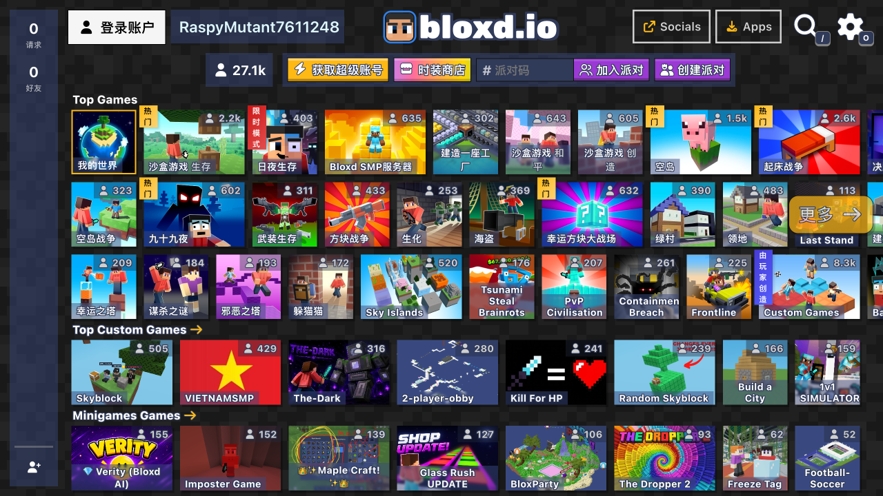 Hands-on capture of BloxdHop (Bloxd.io): 27,000 Players Online and a Universe of Voxel Modes (Main menu or character select)