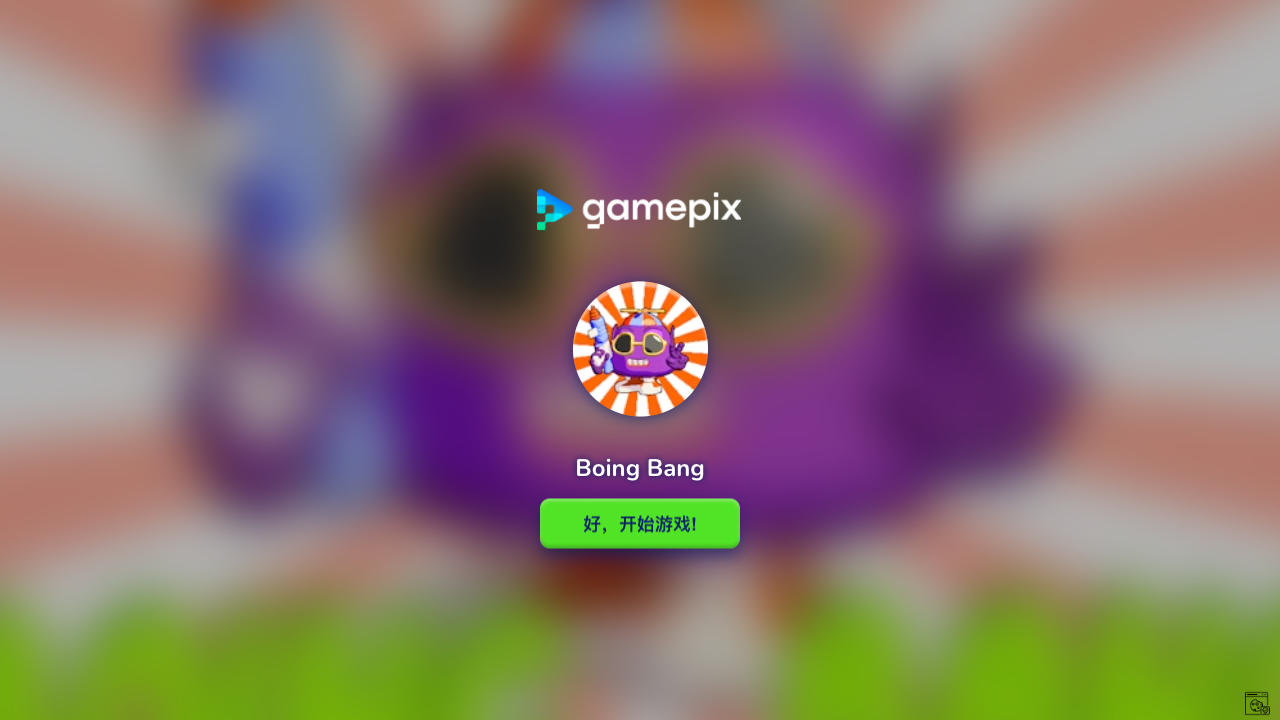 Hands-on capture of Boing Bang (Title / loading screen)