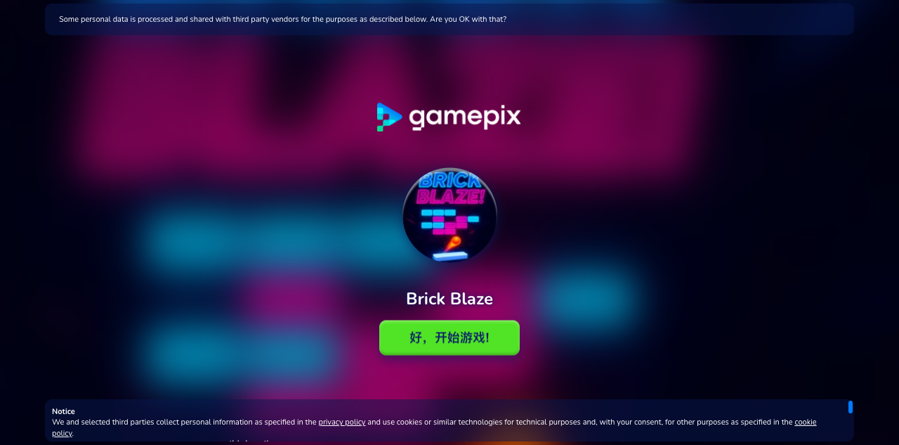 Hands-on capture of Brick Blaze: A Neon Breakout Arcade Game (Title / loading screen)