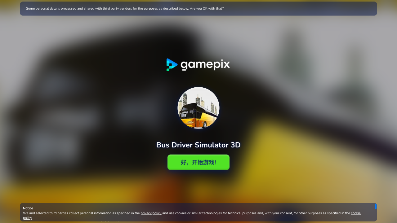 Hands-on capture of Bus Driver Simulator 3D (Title / loading screen)