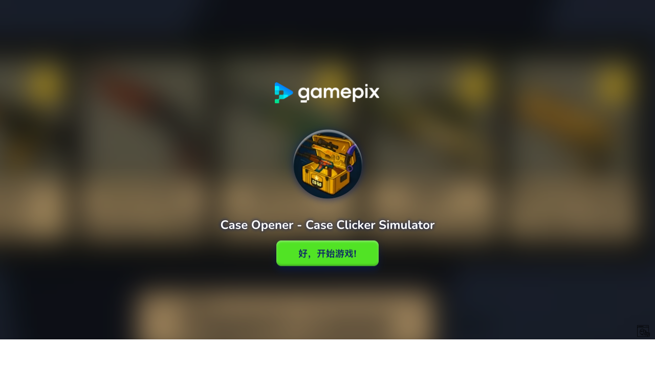 Hands-on capture of Case Opener - Case Clicker Simulator (Title / loading screen)