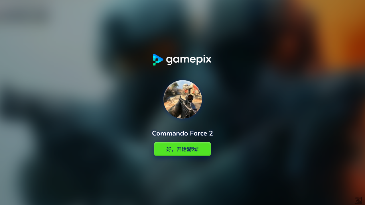 Hands-on capture of Commando Force 2 (Title / loading screen)