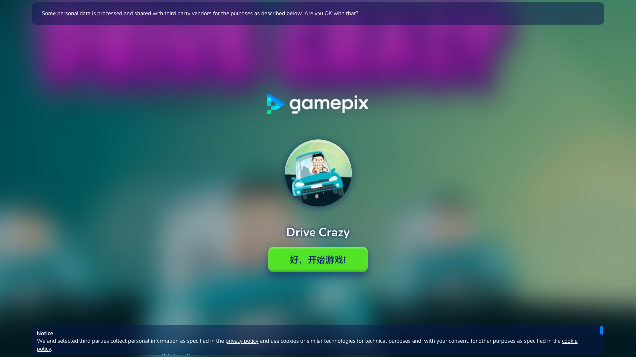 Hands-on capture of Drive Crazy (Title / loading screen)