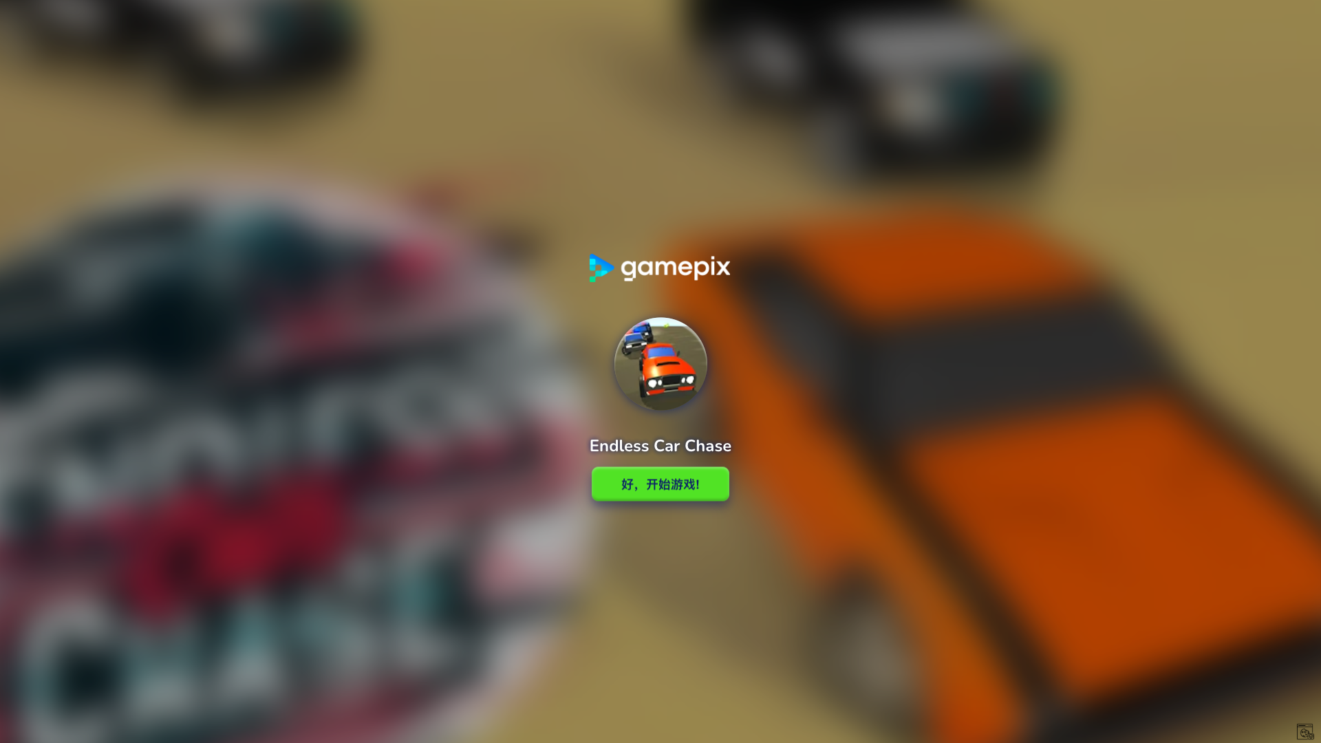 Hands-on capture of Endless Car Chase (Title / loading screen)