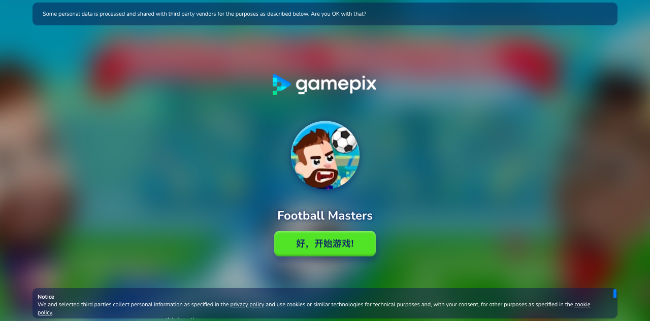 Hands-on capture of Football Masters (Title / loading screen)