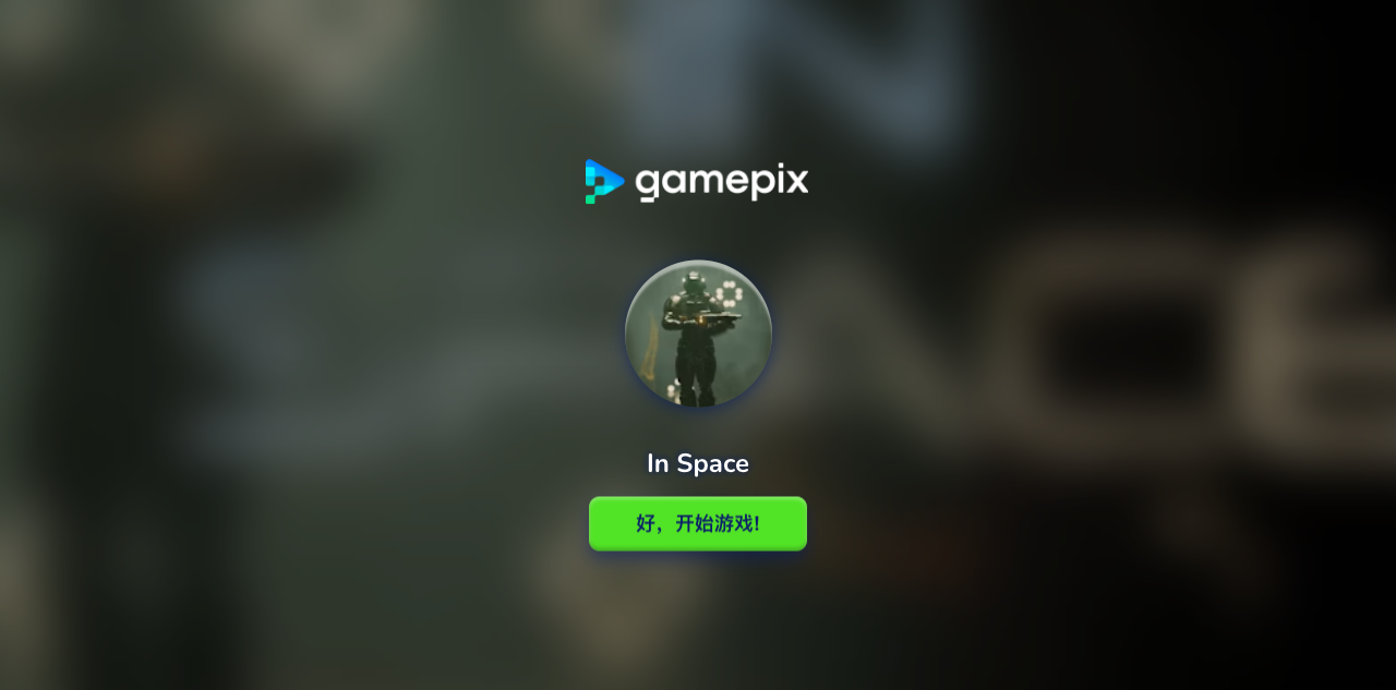 Hands-on capture of In Space (Title / loading screen)