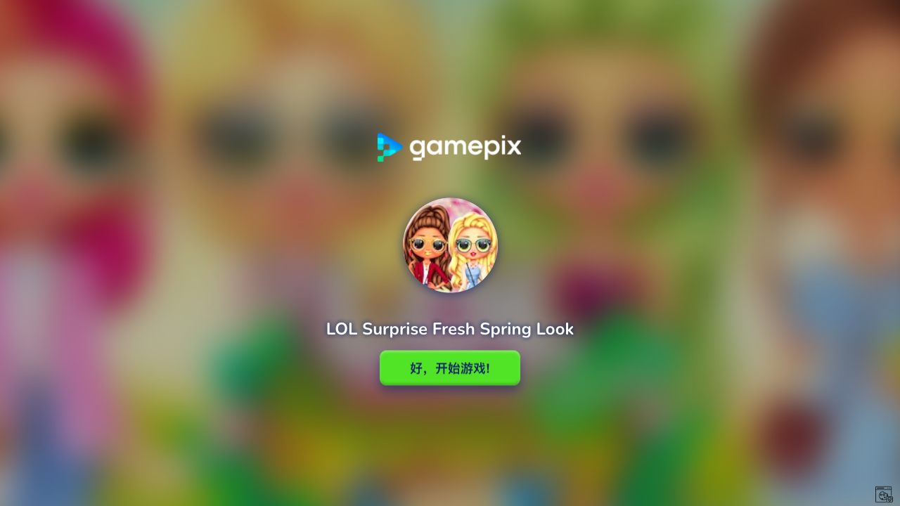 Hands-on capture of LOL Surprise Fresh Spring Look (Title / loading screen)