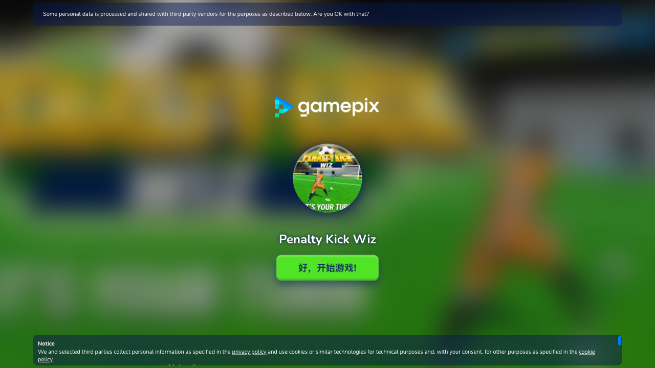 Hands-on capture of Penalty Kick Wiz (Title / loading screen)