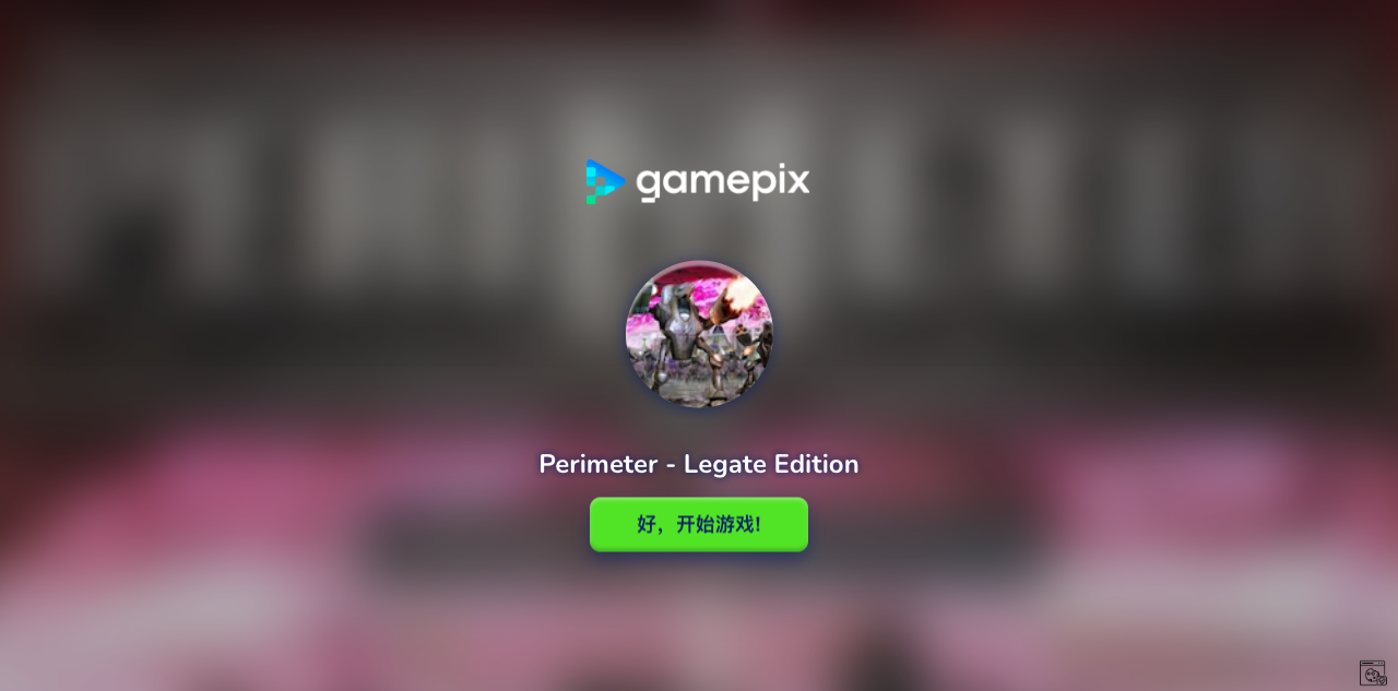 Hands-on capture of Perimeter - Legate Edition (Title / loading screen)