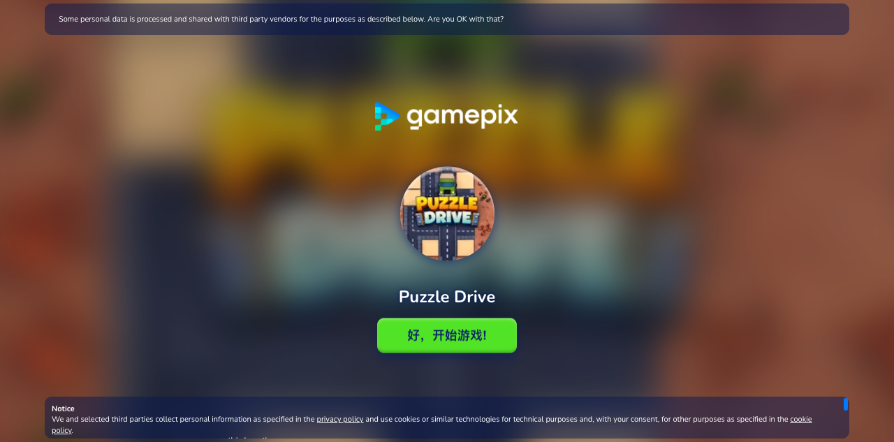Hands-on capture of Puzzle Drive (Title / loading screen)