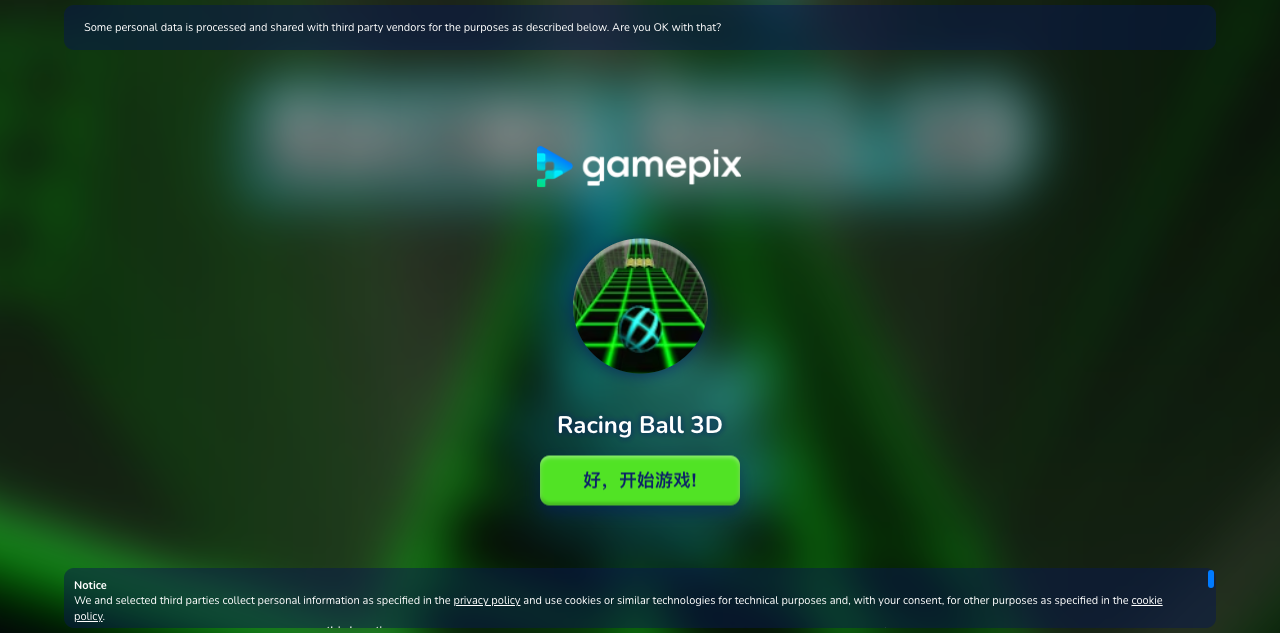 Hands-on capture of Racing Ball 3D (Title / loading screen)