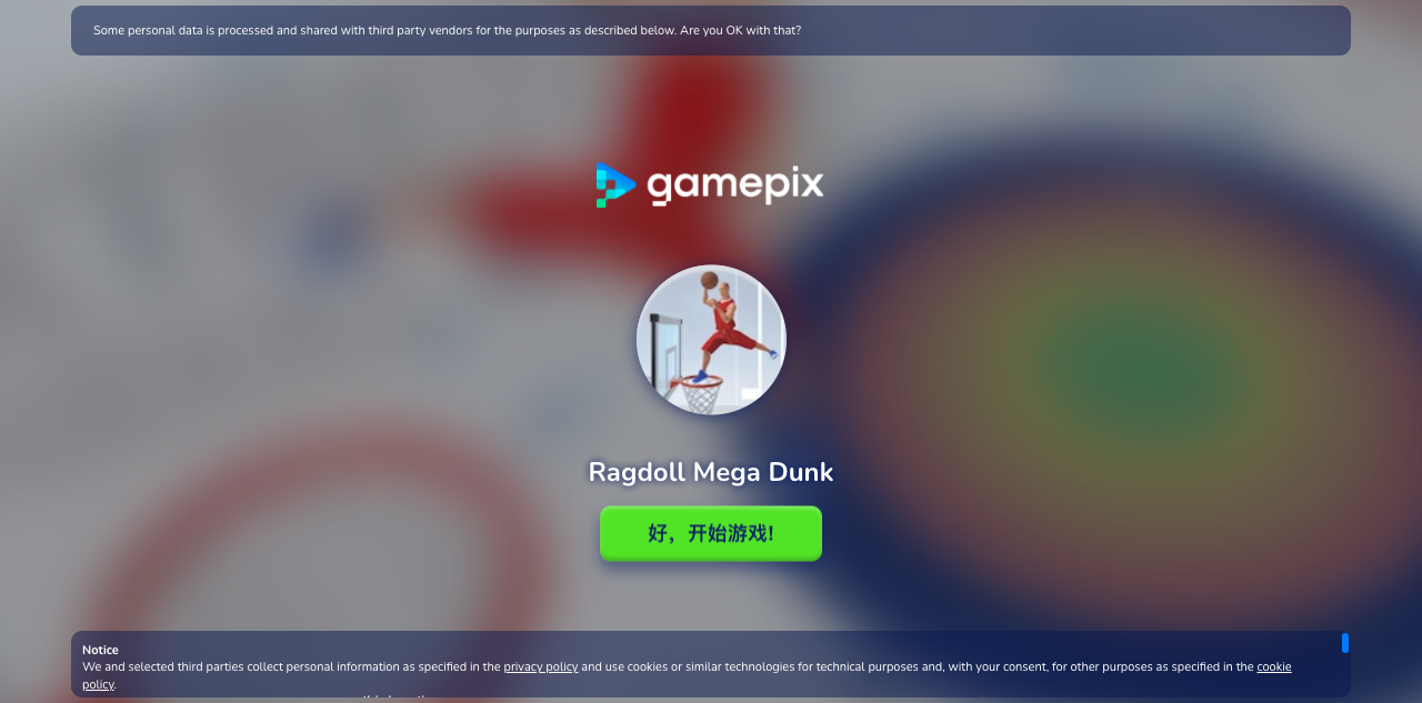 Hands-on capture of Ragdoll Mega Dunk (Title / loading screen)