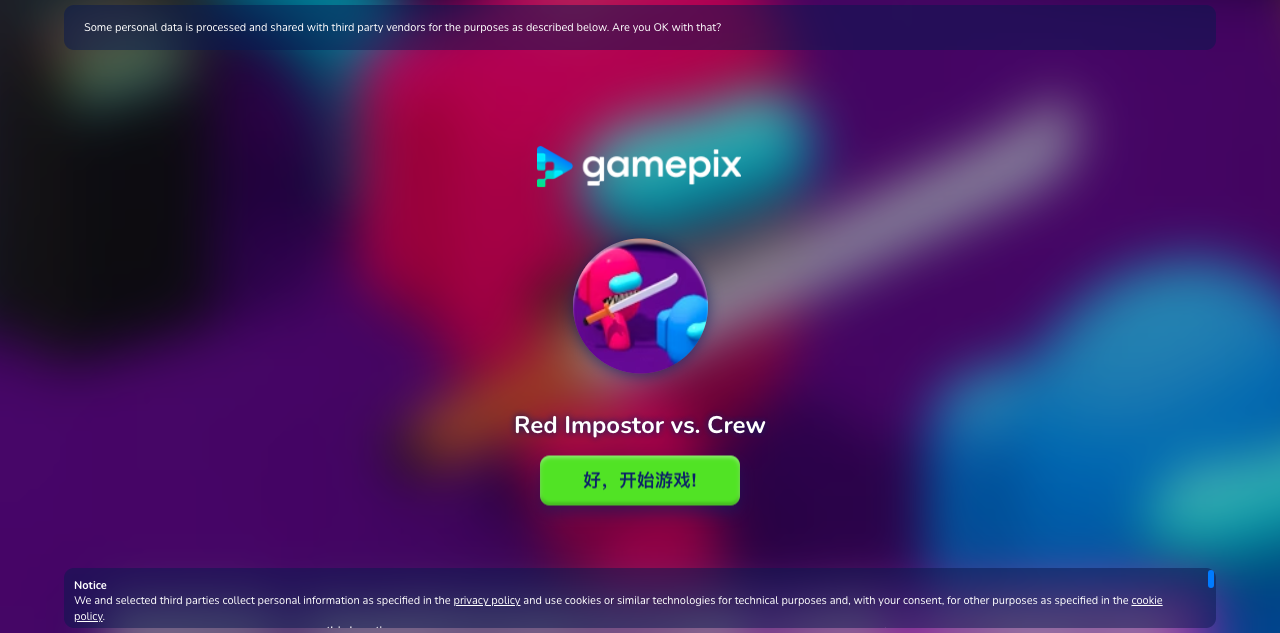 Hands-on capture of Red Impostor vs. Crew (Title / loading screen)