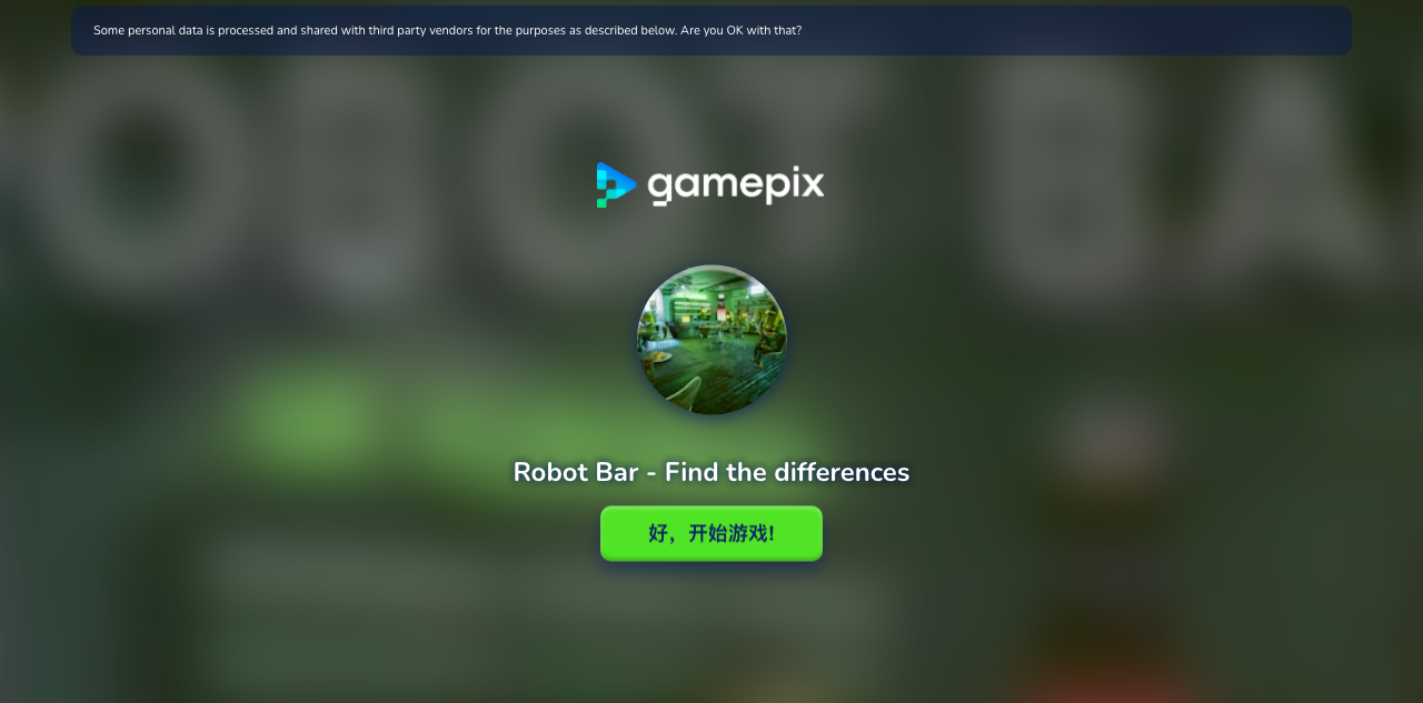 Hands-on capture of Robot Bar - Find the Differences (Title / loading screen)