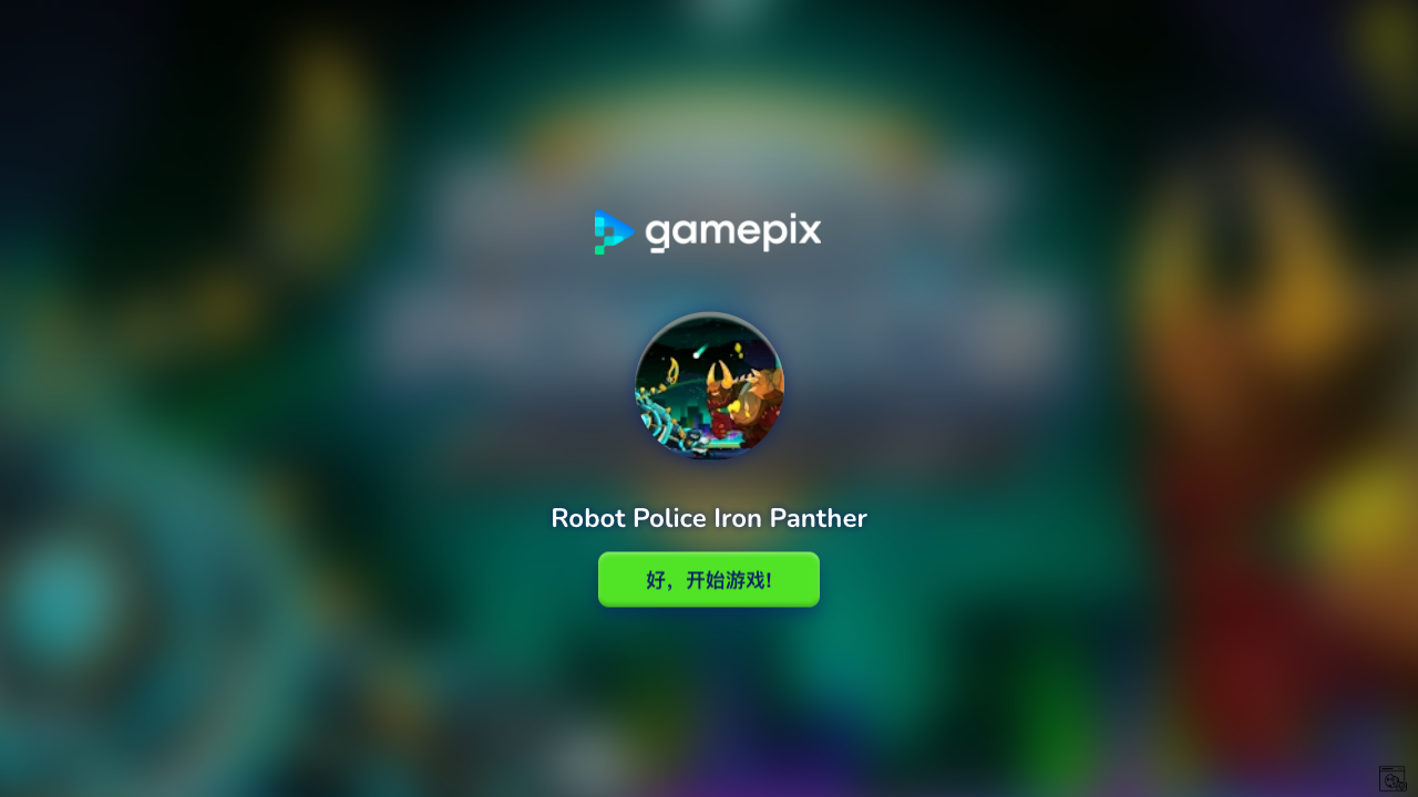 Hands-on capture of Robot Police Iron Panther (Title / loading screen)