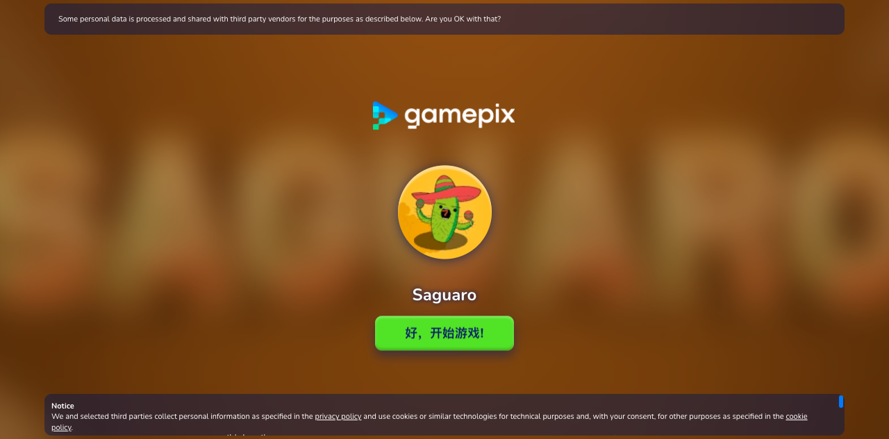 Hands-on capture of Saguaro: A Desert Dodge Arcade Game (Title / loading screen)