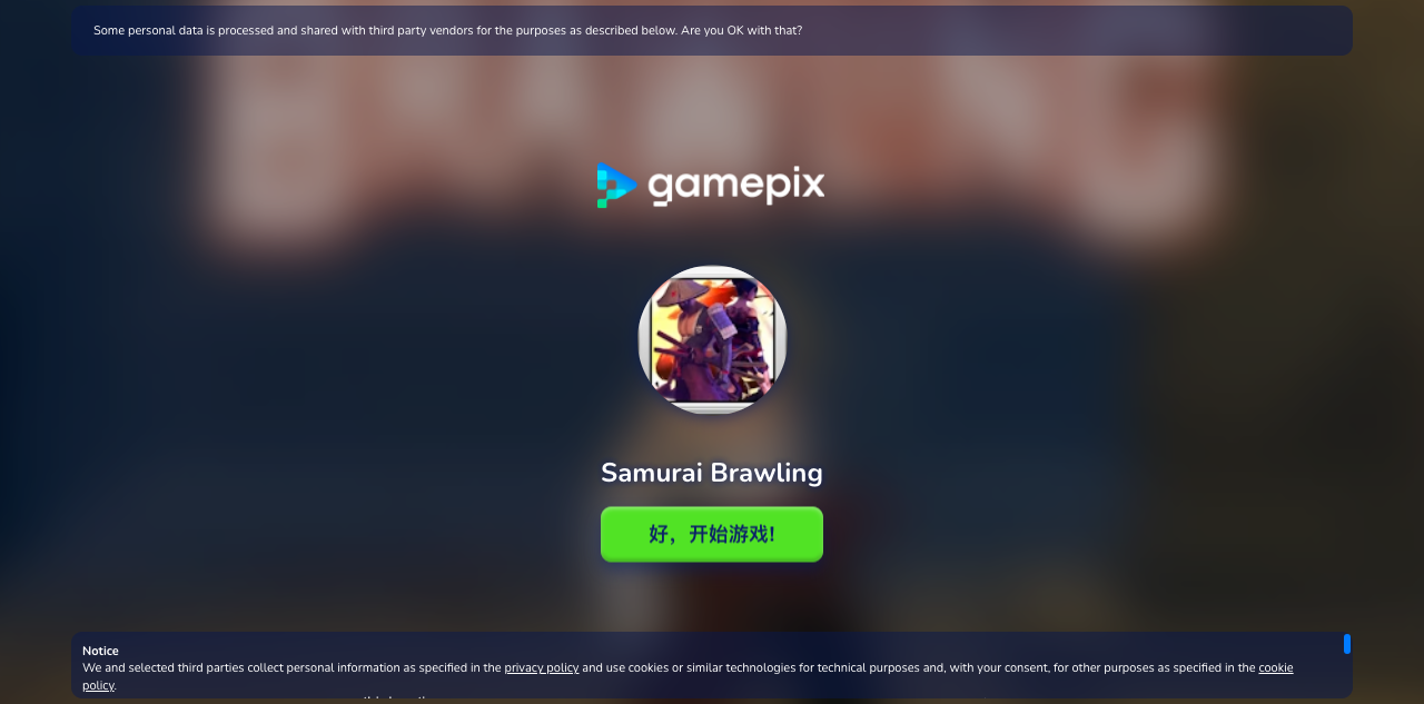 Hands-on capture of Samurai Brawling (Title / loading screen)
