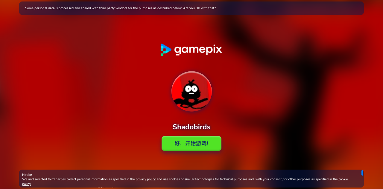 Hands-on capture of Shadobirds (Title / loading screen)