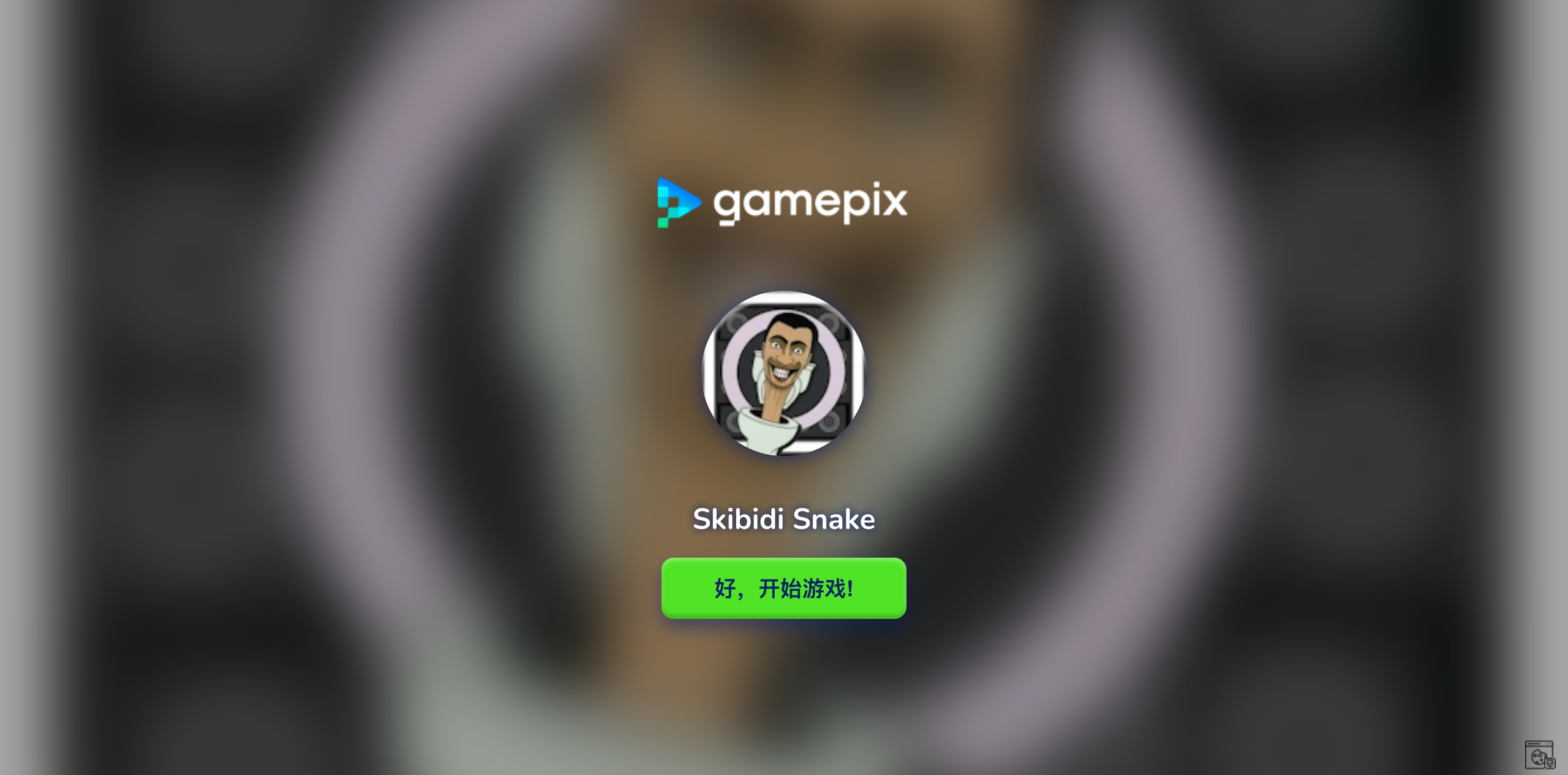 Hands-on capture of Skibidi Snake: Fast-Paced Arcade Snake Game with Skibidi Theme (Title / loading screen)