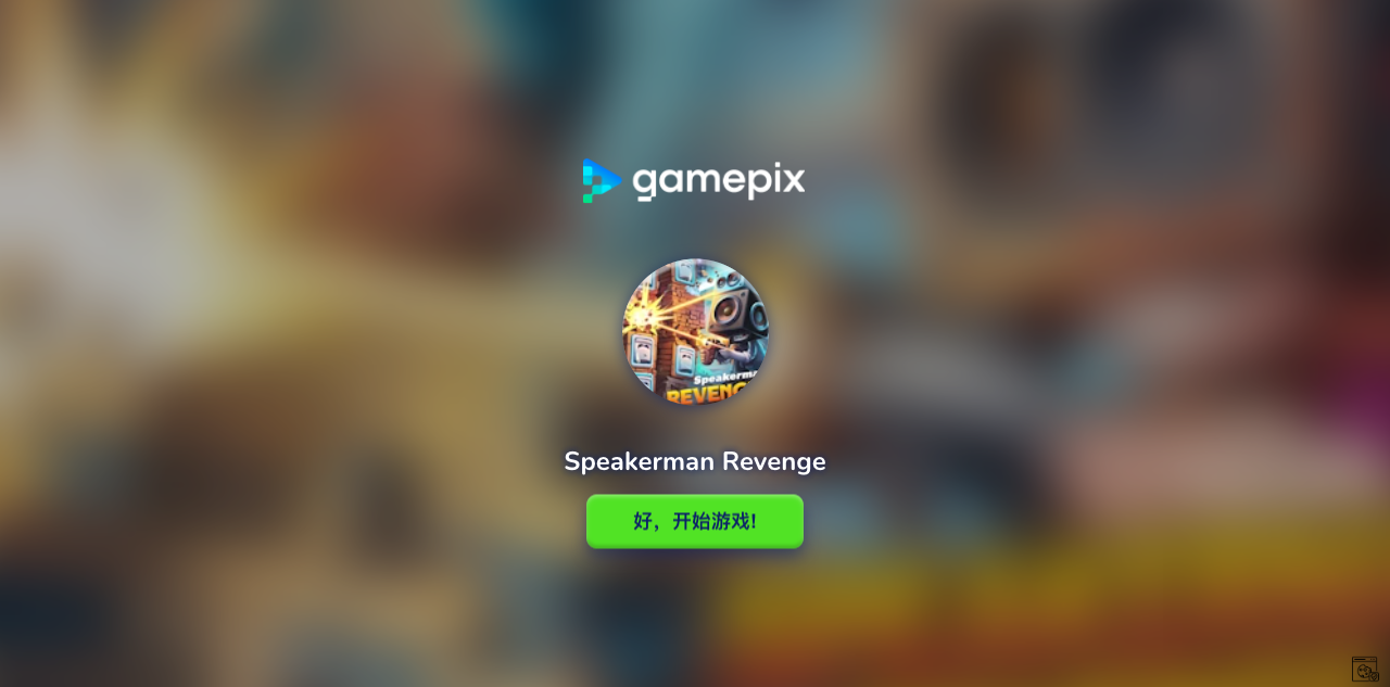 Hands-on capture of Speakerman Revenge (Title / loading screen)