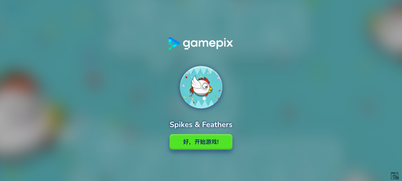 Hands-on capture of Spikes & Feathers (Title / loading screen)