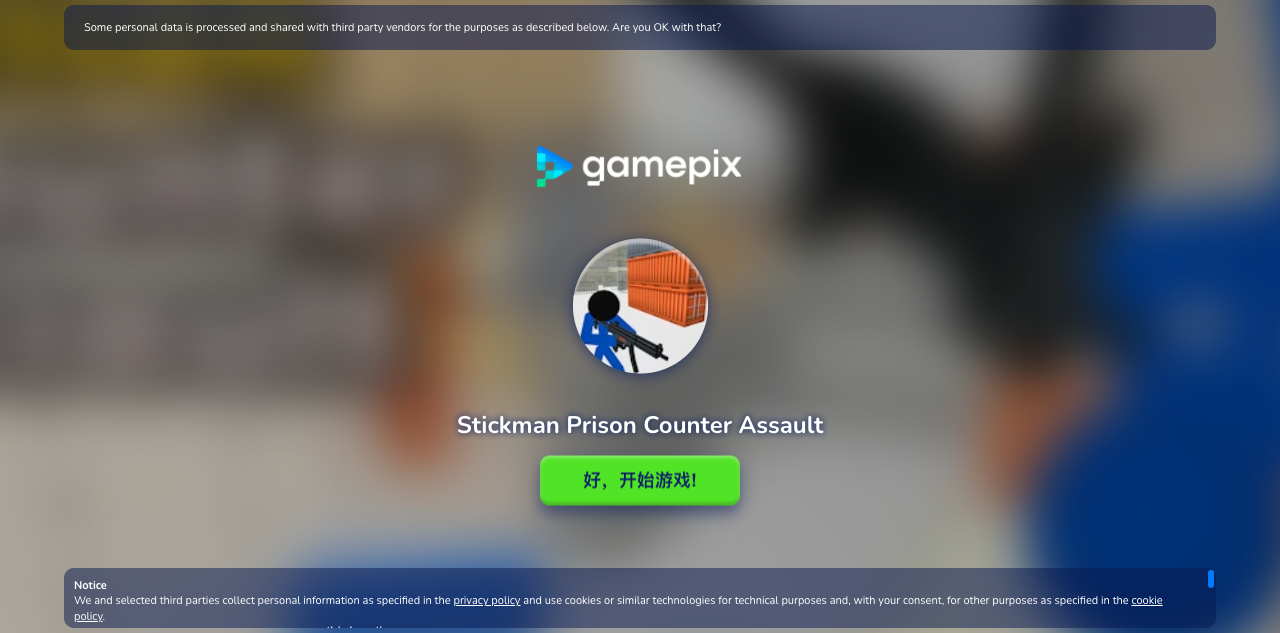 Hands-on capture of Stickman Prison Counter Assault (Title / loading screen)