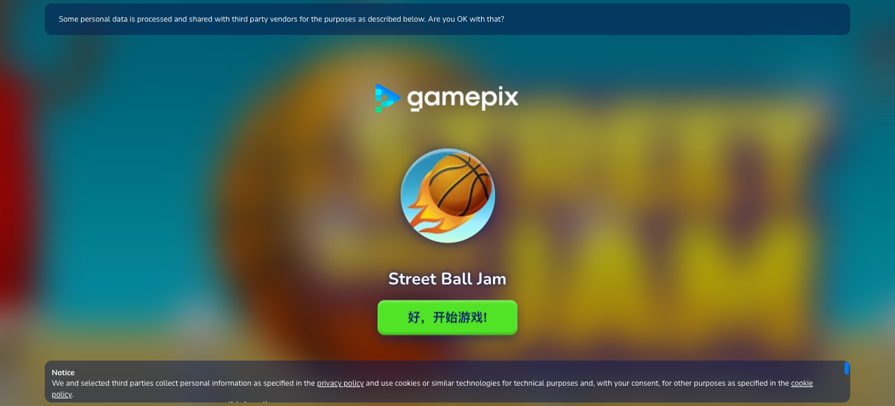 Hands-on capture of Street Ball Jam: A One-Touch Basketball Arcade Game (Title / loading screen)