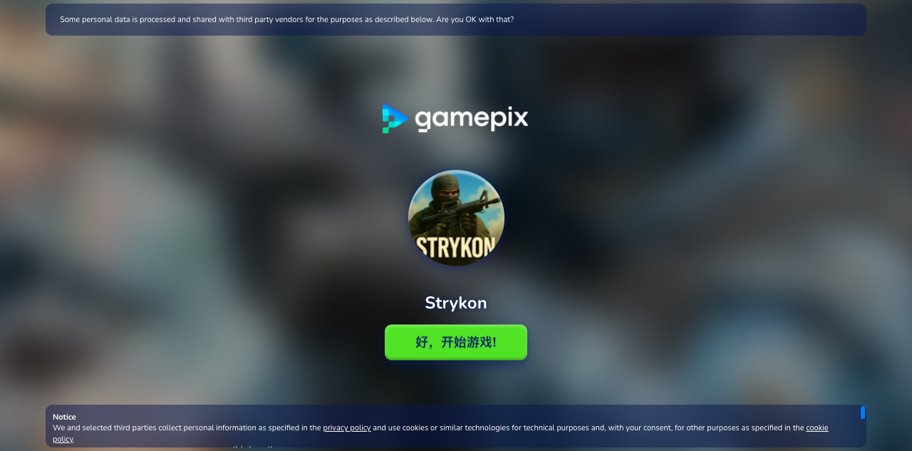 Hands-on capture of Strykon (Title / loading screen)