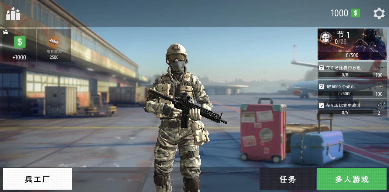 Hands-on capture of Strykon (Main menu or character select)