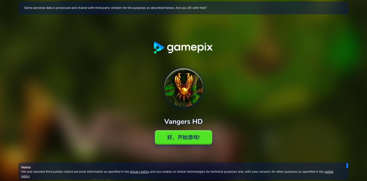 Hands-on capture of Vangers HD (Title / loading screen)