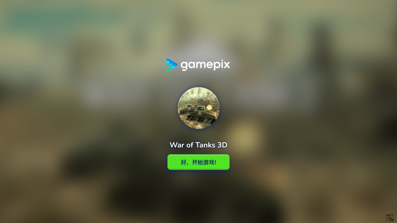 Hands-on capture of War of Tanks 3D (Title / loading screen)