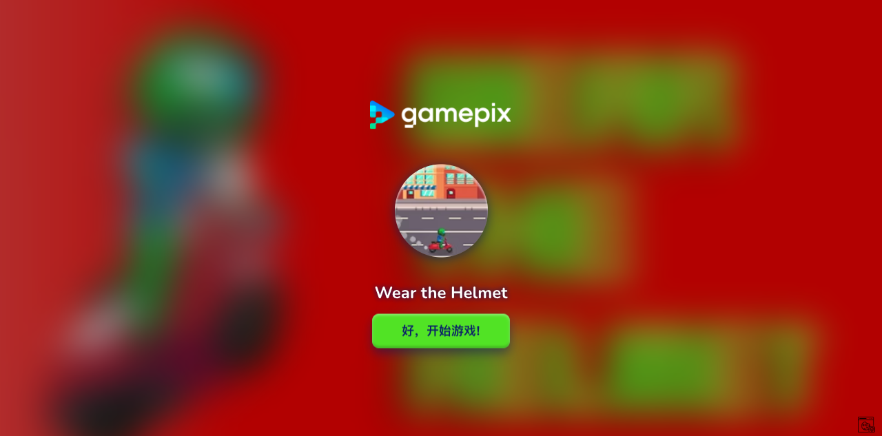 Hands-on capture of Wear the Helmet: A Scooter Endless Runner with a Road Safety Twist (Title / loading screen)