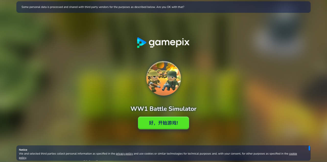 Hands-on capture of WW1 Battle Simulator (Title / loading screen)
